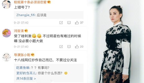 宋佳秒删了什么 宋佳在娱乐圈算几线