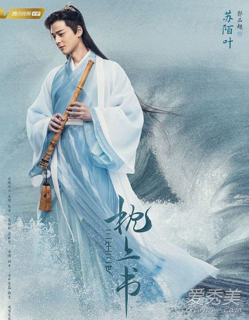 三生三世枕上书高清剧照曝光 三生三世枕上书2019年几月几日播出