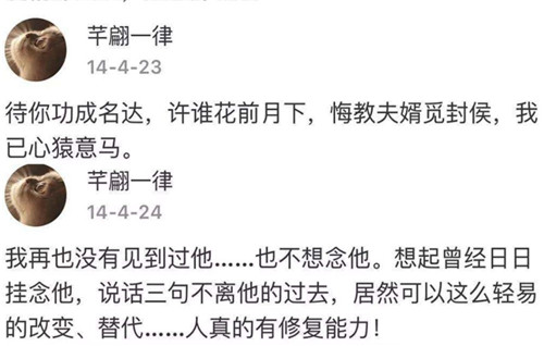 王迅方否认出轨说了什么 王迅方否认出轨怎么回事