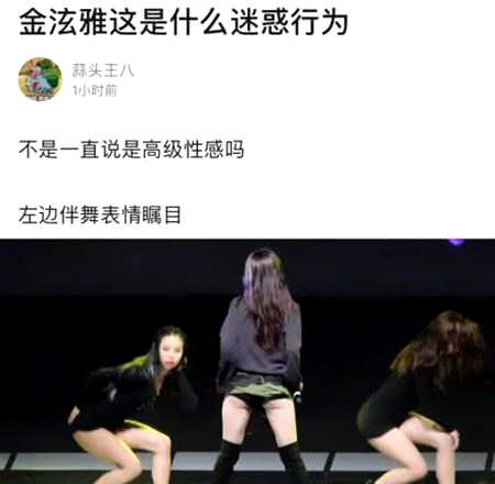 泫雅在舞台上掀裙子太大胆 泫雅舞台掀裙子照片被曝光