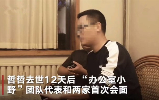 小野辟谣团队解散 这到底是个什么情况？