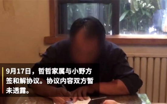 小野辟谣团队解散 这到底是个什么情况？