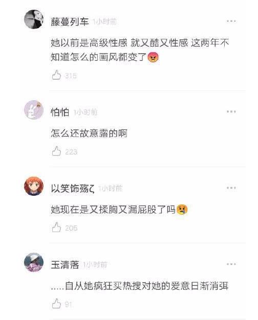 泫雅舞台上掀裙子是故意的吗 泫雅掀裙子托胸舞台事件盘点