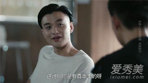 创业时代罗维喜欢那蓝吗 创业时代罗维喜欢谁