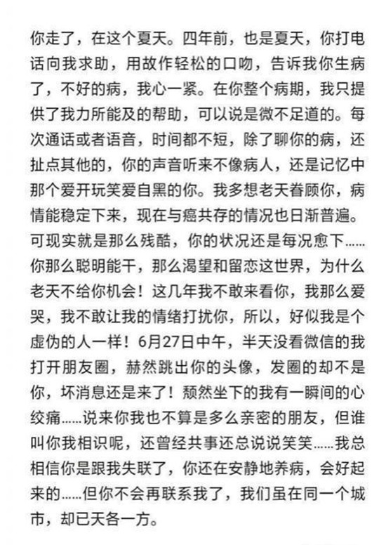 王迅前妻去世怎么回事 背后真相曝光令人难以置信！
