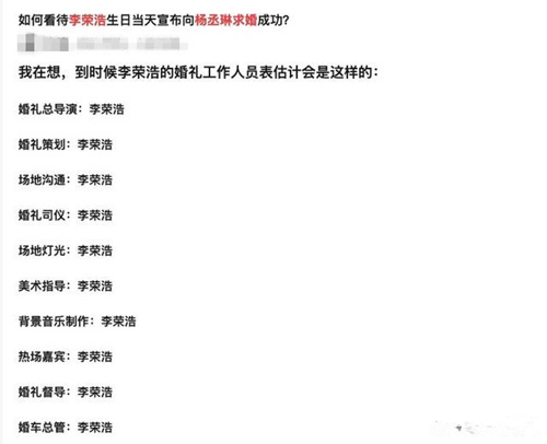 杨丞琳承认与李荣浩领证结婚 不要世纪婚礼的她当年到底有多红？