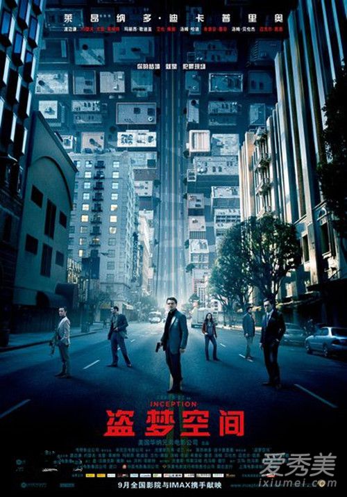 全球十大烧脑悬疑电影 十大烧脑高智商悬疑电影排行榜