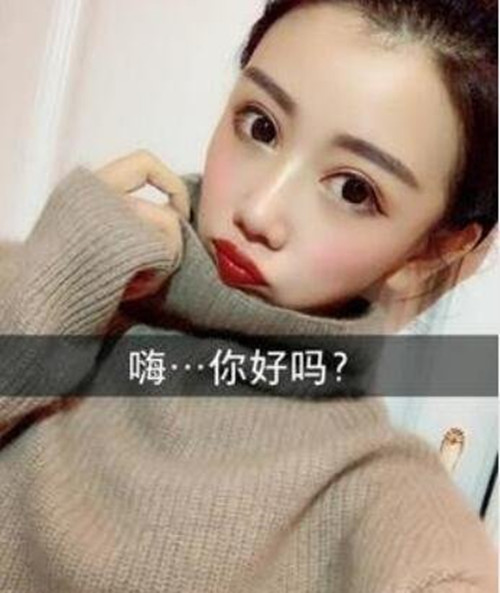 安若溪和李四什么关系 安若溪个人资料显赫家庭背景遭扒