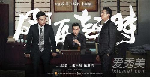 风再起时电视剧剧情介绍 风再起时好看吗