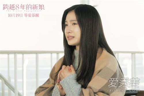 跨越8年的新娘豆瓣评分影评 跨越8年的新娘剧情介绍