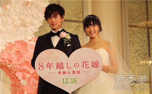跨越8年的新娘豆瓣评分影评 跨越8年的新娘剧情介绍