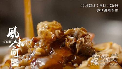 风味人间什么时候开播 风味人间多少集