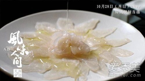 风味人间什么时候开播 风味人间多少集