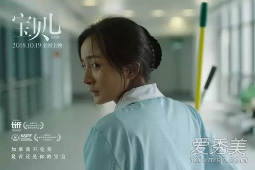 宝贝儿是根据真实故事改编的吗 电影宝贝儿什么时候上映