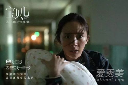 宝贝儿是根据真实故事改编的吗 电影宝贝儿什么时候上映