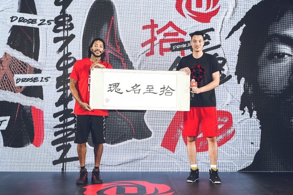 adidas Basketball 2019 德里克-罗斯中国行北京站圆满落幕