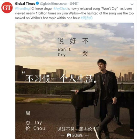 周杰伦的手机一直在响这到底是什么梗 周杰伦新歌收入