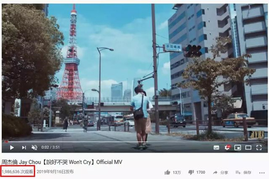 周杰伦的手机一直在响这到底是什么梗 周杰伦新歌收入