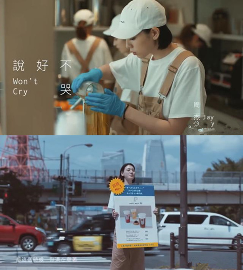 周杰伦的手机一直在响这到底是什么梗 周杰伦新歌收入
