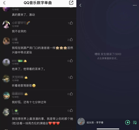周杰伦的手机一直在响这到底是什么梗 周杰伦新歌收入