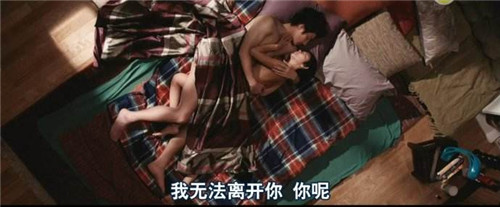 韩国电影《两个女人》 妻子与小三之间的诡异关系