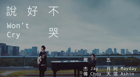 周杰伦新歌mv男主角是谁 周杰伦新歌mv的十大看点揭秘