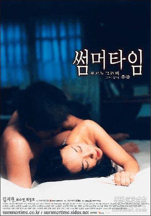 韩国情色电影《爱的色放》 婚外情背后的性与爱