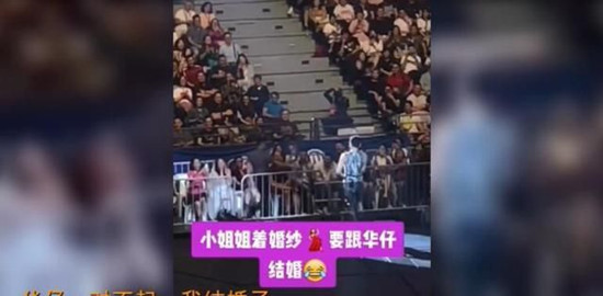 刘德华被粉丝求婚什么情况 这到底是怎么回事？