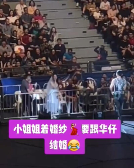 刘德华被粉丝求婚什么情况 这到底是怎么回事？