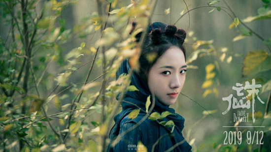 李沁回应诛仙争议 这是怎么回事？