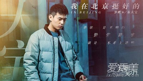 美丽见习生主题曲叫什么 美丽见习生所有插曲主题曲片尾曲盘点