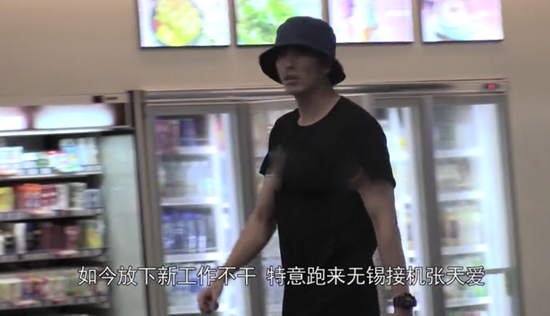 张天爱徐开骋恋情 这到底是什么情况？