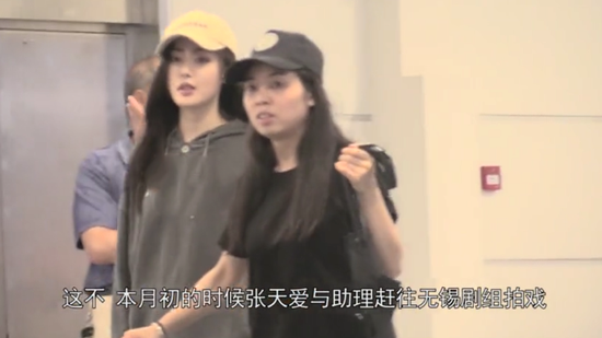 张天爱徐开骋恋情 这到底是什么情况？