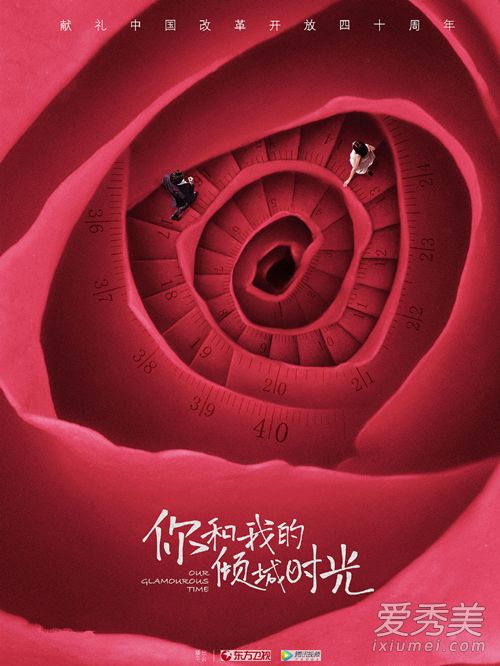 你和我的倾城时光小说结局是什么 林浅和厉致诚最后在一起了吗