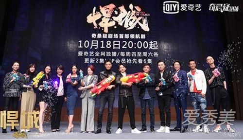 悍城什么时候播 悍城在哪播每周更新几集
