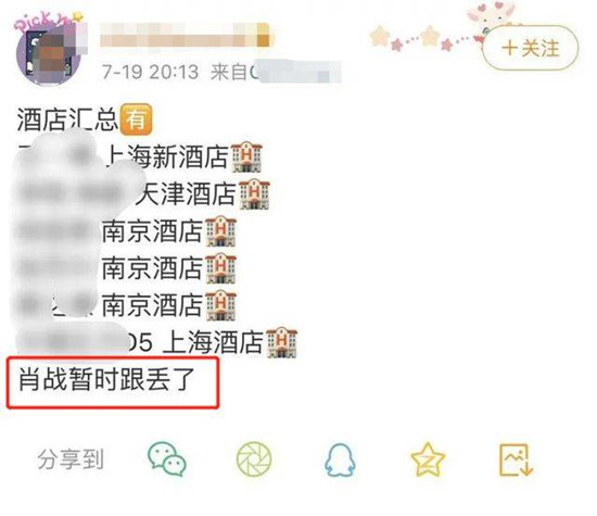 李现发文怼私生饭 这到底是个什么原因？