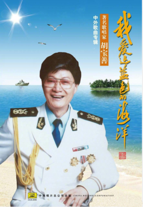 胡军父亲去世什么原因 胡军父亲是谁