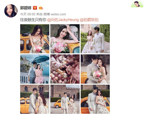 郭碧婷向佐婚纱照什么样子 这到底是怎么回事？