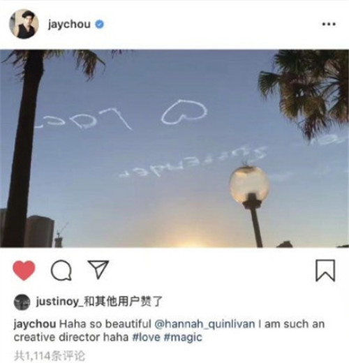 周杰伦无人机告白昆凌 这到底是怎么回事？