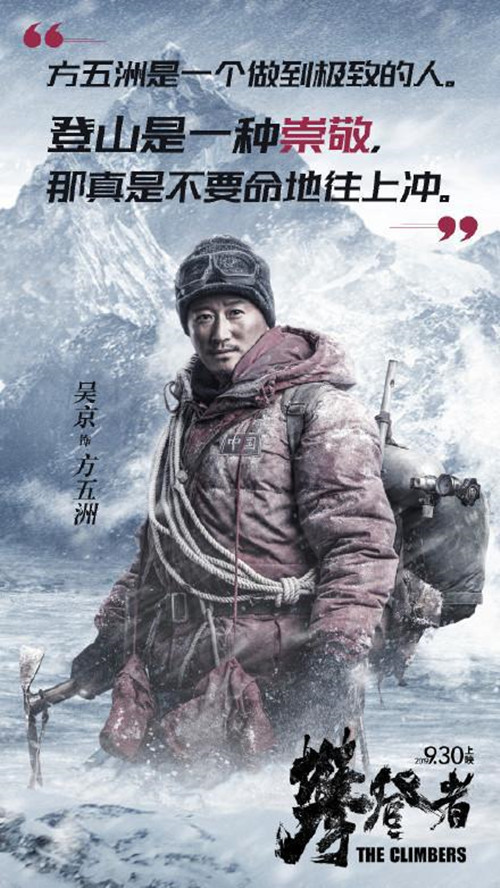 吴京叫章子怡胖妞是怎么回事 吴京叫章子怡胖妞原因