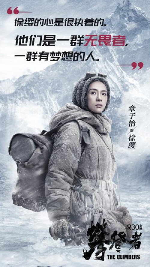吴京叫章子怡胖妞是怎么回事 吴京叫章子怡胖妞原因