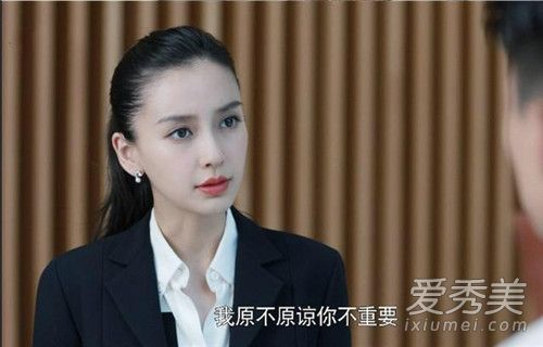 创业时代baby演技怎么样 创业时代baby角色介绍