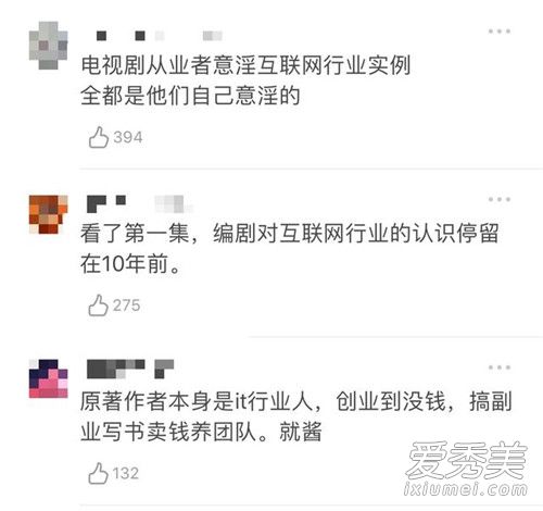 创业时代baby演技怎么样 创业时代baby角色介绍