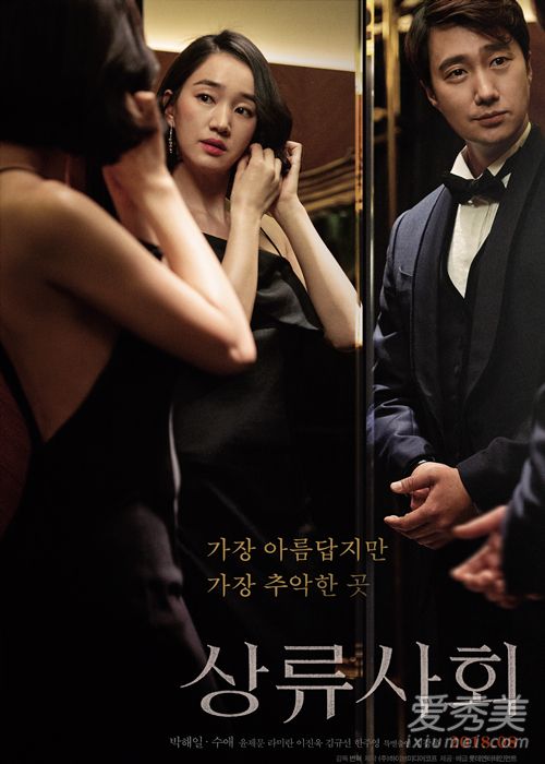 好看的韩国伦理电影推荐 最新韩国伦理电影排行榜前十名