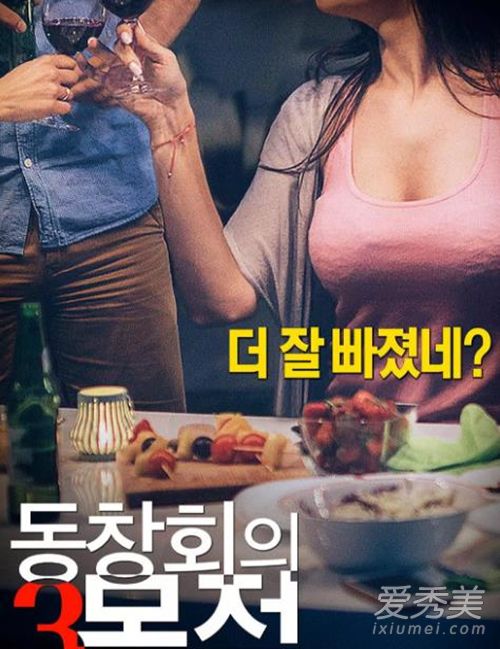 好看的韩国伦理电影推荐 最新韩国伦理电影排行榜前十名