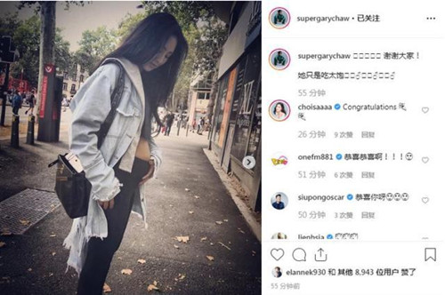 曹格方否认妻子怀三胎说了什么 曹格方否认妻子怀三胎怎么回事