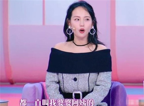 张嘉倪谈婆媳关系怎么回事 张嘉倪说了什么