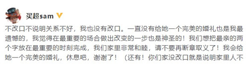张嘉倪谈婆媳关系怎么回事 张嘉倪说了什么