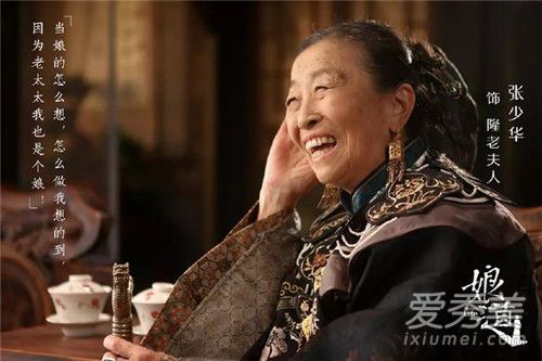 娘道剧情介绍 娘道豆瓣评分多少