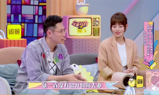 张嘉倪谈婆媳关系 张嘉倪为什么一直叫婆婆阿姨